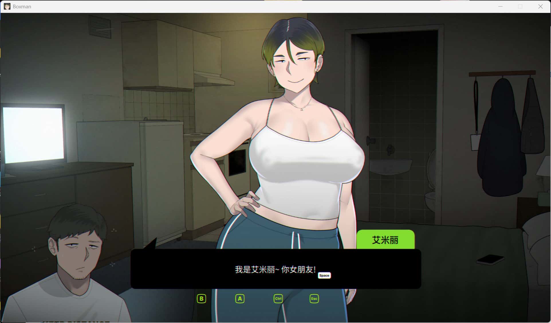 游戏画面2